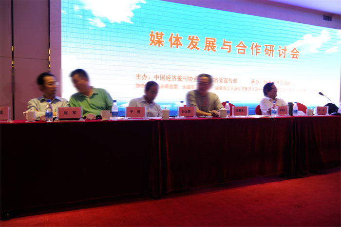 2014年6月30日，由中國經(jīng)濟(jì)報(bào)刊協(xié)會(huì)主辦、甘肅經(jīng)濟(jì)日報(bào)社承辦的中國經(jīng)濟(jì)報(bào)刊協(xié)會(huì)六屆三次理事會(huì)暨“新型城鎮(zhèn)化與農(nóng)村體制改革”專題講座和“經(jīng)濟(jì)類媒體發(fā)展與合作”研討會(huì)在蘭州召開，全國120家經(jīng)濟(jì)類媒體代表參會(huì)，岳成律師出席會(huì)議并作主題發(fā)言。我所現(xiàn)擔(dān)任中國經(jīng)濟(jì)報(bào)刊協(xié)會(huì)的常年法律顧問。