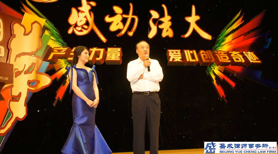 岳成律師為2015法大“自強之星”暨“感動法大人物”頒獎