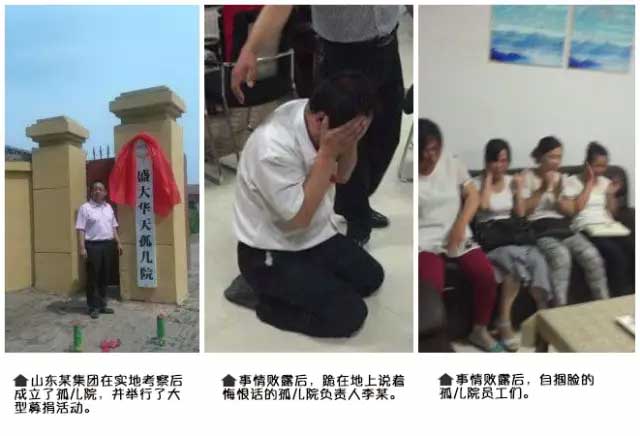 岳屾山律師央視新聞評(píng)論:“救人被狗咬”是騙捐！背后“黑手”都是誰(shuí)？
