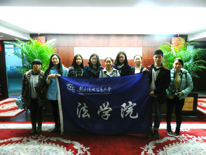 　　2015年11月5日，對外經(jīng)濟(jì)與貿(mào)易大學(xué)法學(xué)院10余位同學(xué)來我所參觀交流，學(xué)生與我所律師展開了熱烈交談。
