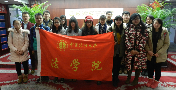 2015年12月17日中國政法大學(xué)法學(xué)院20余位學(xué)生來我所參觀。