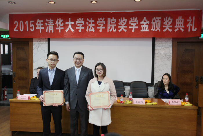 岳運(yùn)生主任（中）與清華大學(xué)法學(xué)院2015年度岳成獎(jiǎng)學(xué)金獲獎(jiǎng)同學(xué)合影